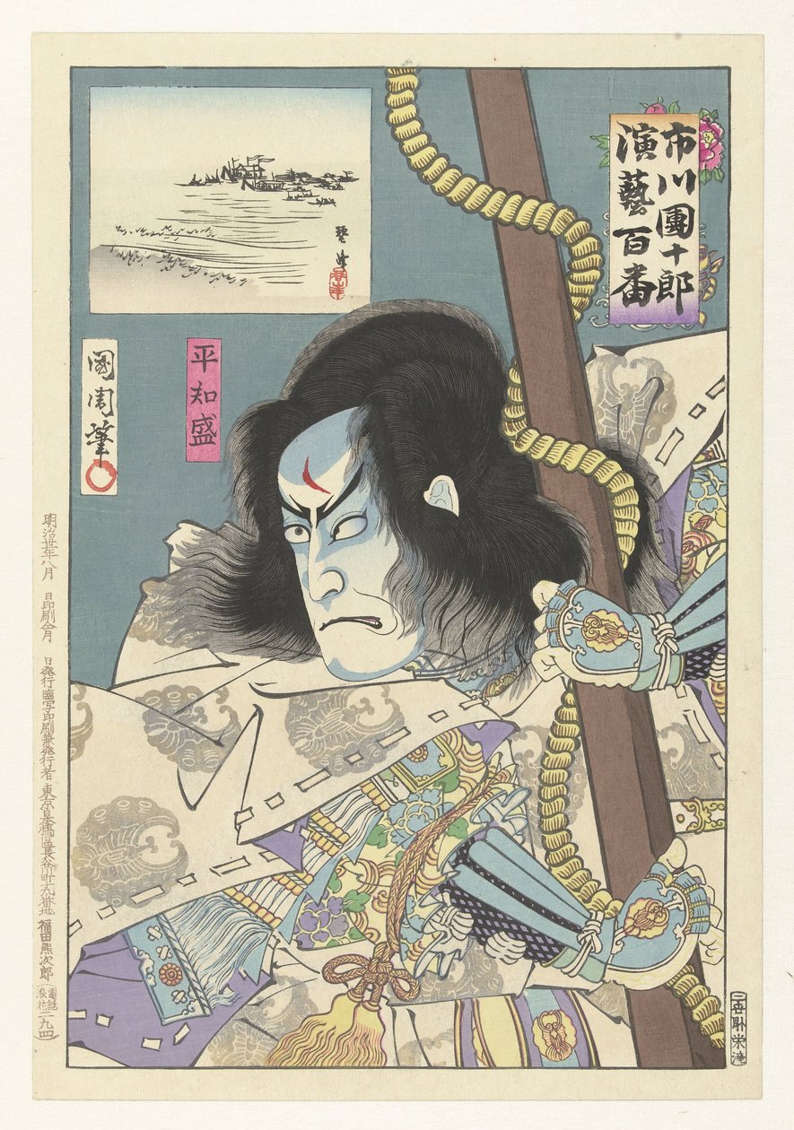 Ichikawa Danjuro IX als Taira no Tomomori door Toyohara Kunichika