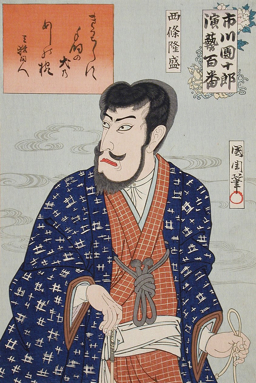 Ichikawa Danjūrō IX als Shijō Ryūsei door Toyohara Kunichika
