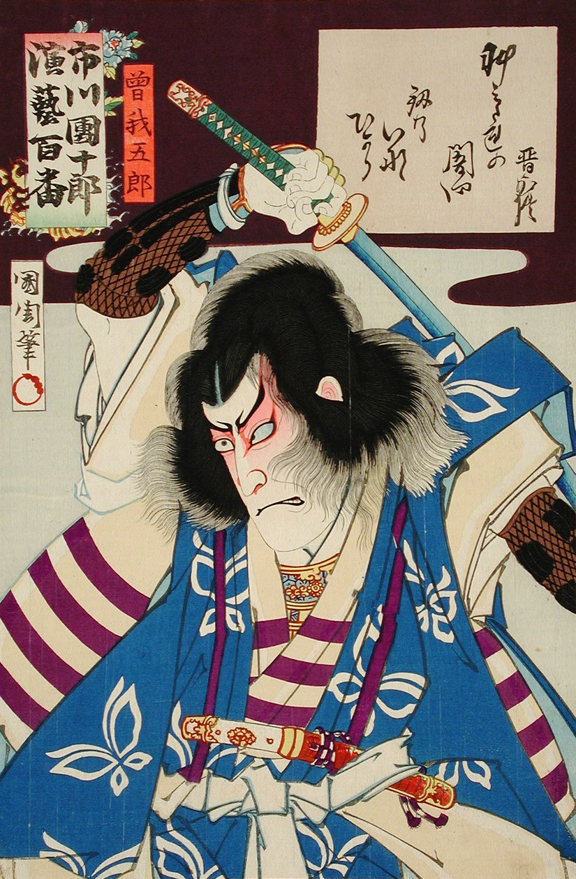 Ichikawa Danjūrō IX als Soga Gorō door Toyohara Kunichika