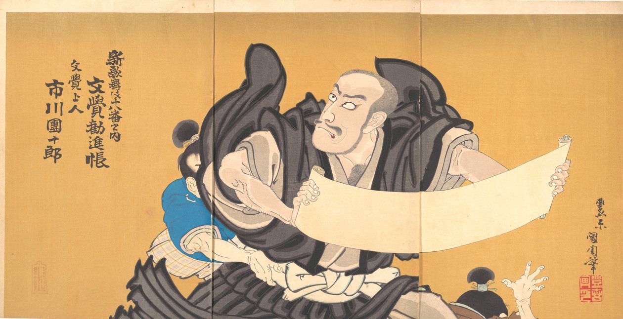 Ichikawa Danjūrō IX in de rol van de monnik Mongaku uit het toneelstuk "Mongaku Kanjincho" door Toyohara Kunichika