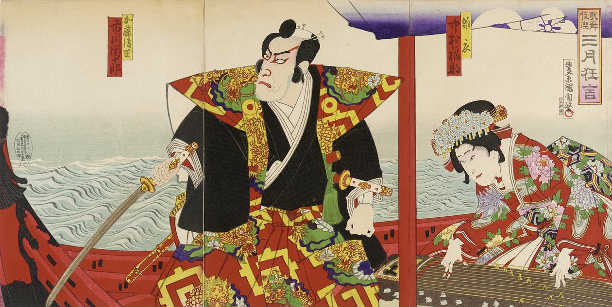 Ichikawa Danjūrō en Nakamura Fukusuke in de rollen van Katō Kiyomasa en Hinakinu door Toyohara Kunichika