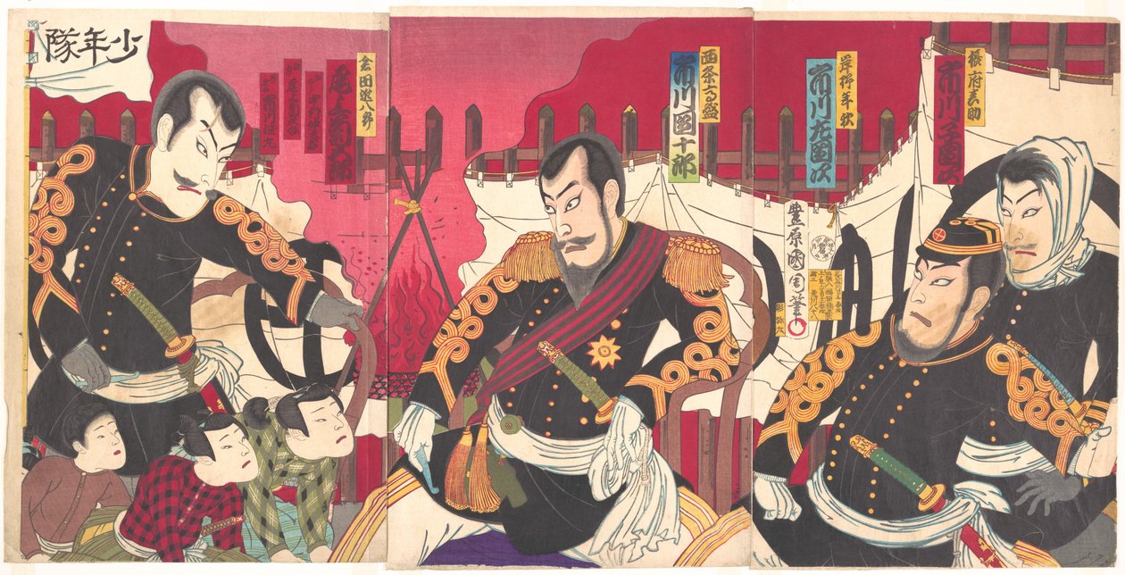 Ichikawa Kodanji als Seppu Shinsuke, Ichikawa Sadanji als Kishino Toshiaki, Ichikawa Danjūrō als Saijō Takamori, Onoe Kikugorō als Kurata Shinpachirō, Nakamura Chūtarō als Shōtarō, Onoe Kikunosuke als Magoichi en Ichikawa Kōsaku als Tokumaru in het door Toyohara Kunichika