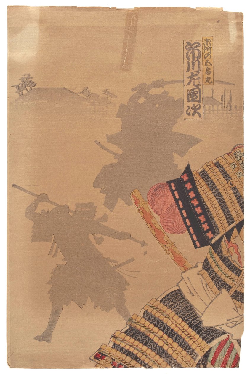 Ichikawa Sadanji door Toyohara Kunichika