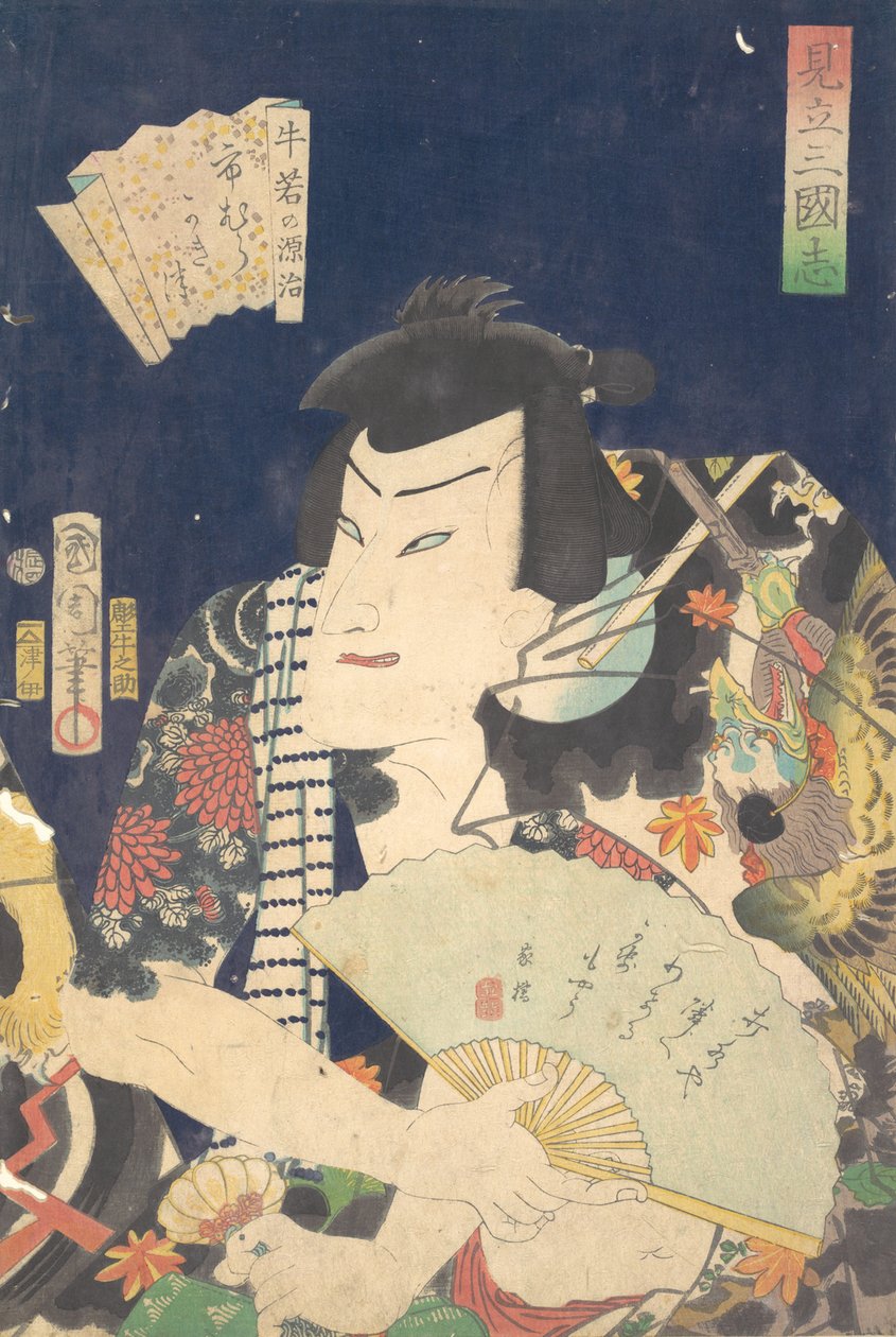 Ichimura Kakitsu IV als Ushiwaka no Genji in het Kabuki-stuk Een parodie van de Rom..., 4e maand, 1868 door Toyohara Kunichika