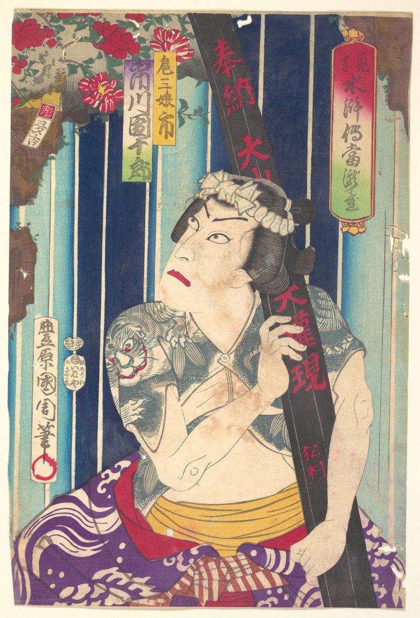 Denkbeeldig portret, Shuihuzhuan van het toneel: Tōryūdai (Mitate Suikoden Tōrōdai) - Acteur Ichikawa Danjūrō als Sanjō door Toyohara Kunichika