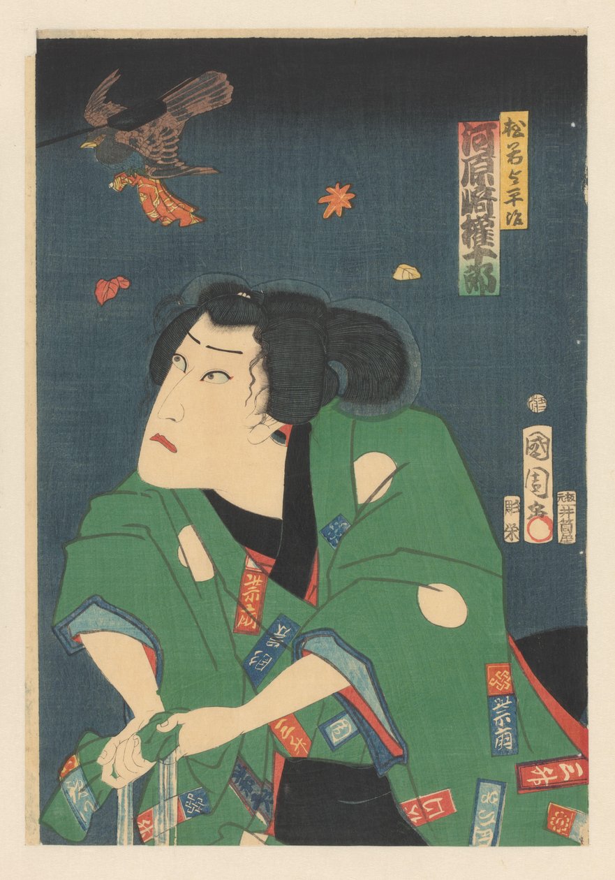 Kawarazaki Gojūrō als Matsuwaka Yoheiji door Toyohara Kunichika
