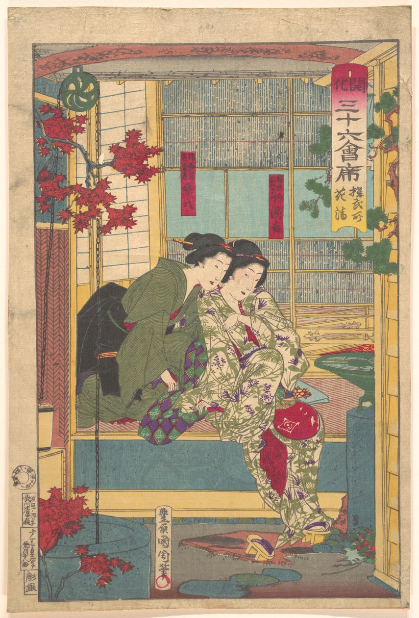 Kobushō Kasei uit de serie „Zesendertig restaurants in Nieuw-Tokio“ door Toyohara Kunichika