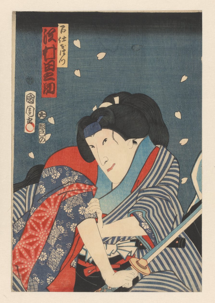 Ohatsu, zwaaiend met een zwaard, aanval op Iwafuji Sawamura Tanosuke III als Ohatsu (titel op object) door Toyohara Kunichika