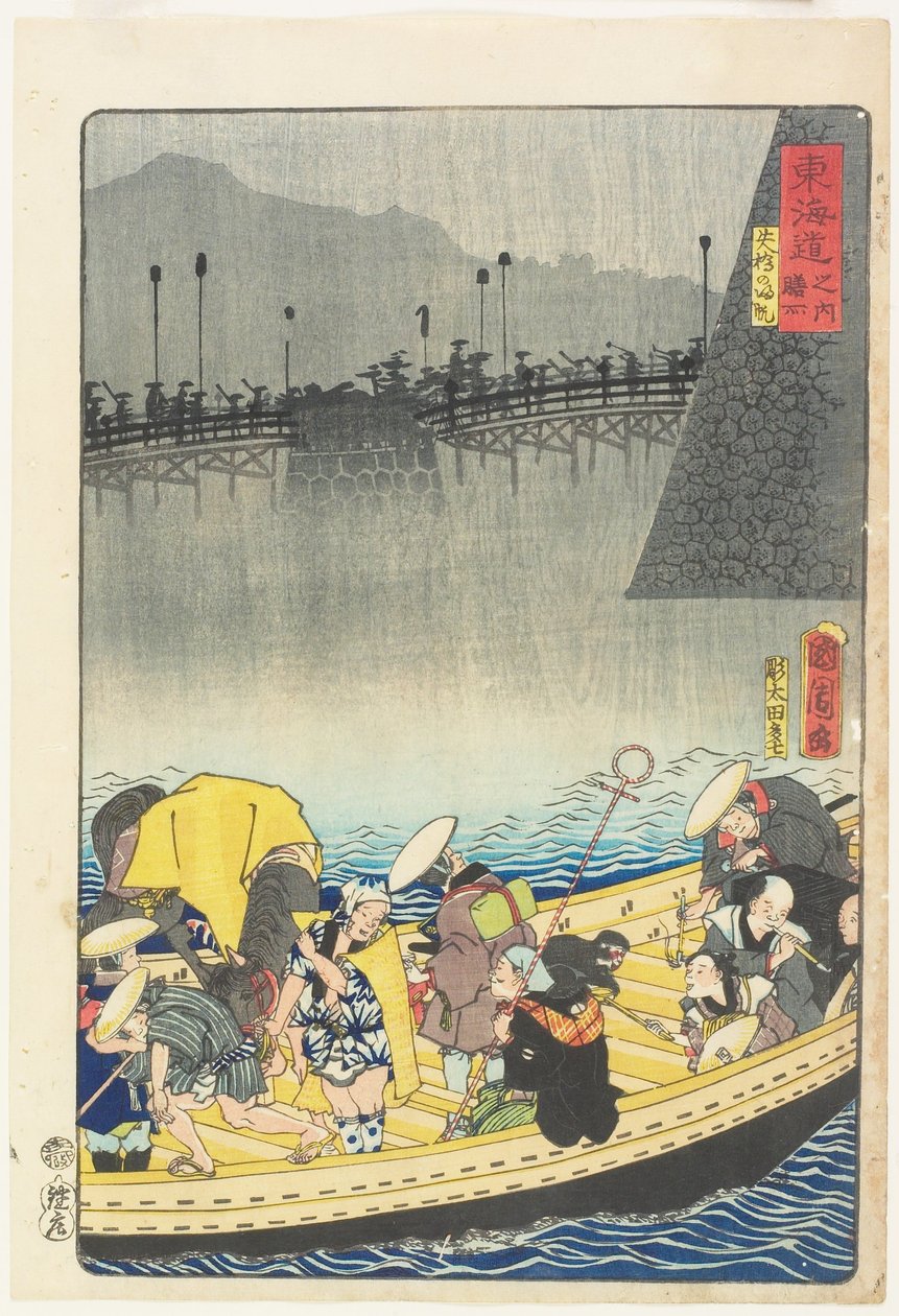Terugkerende zeilen bij Yabase in Zeze door Toyohara Kunichika