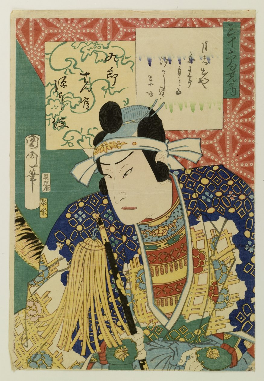 Uit de selectie van zesendertig verzen door Toyohara Kunichika
