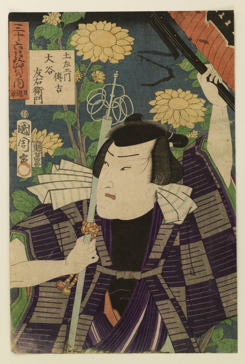 Onder zesendertig grassen door Toyohara Kunichika