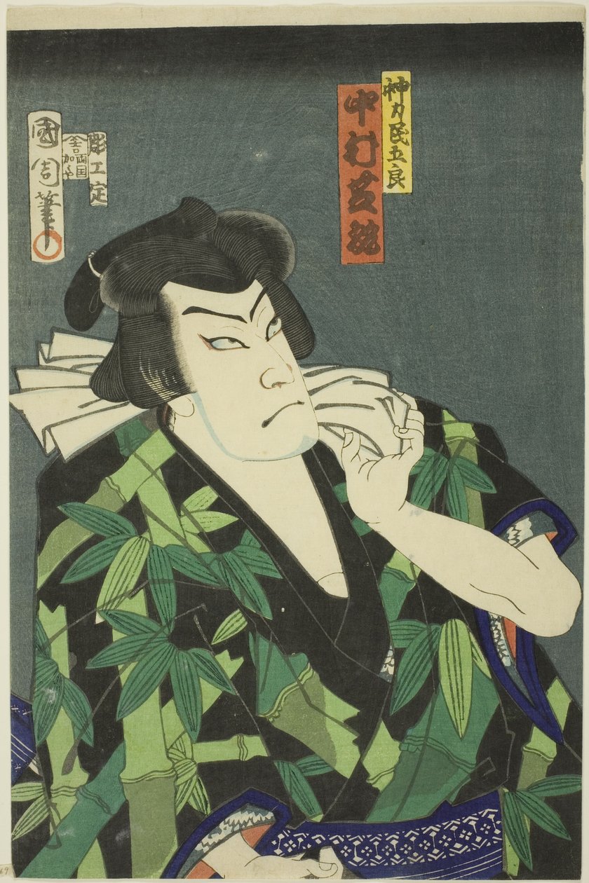 De Acteur Nakamura Shikan IV als Jinriki Tamigoro door Toyohara Kunichika