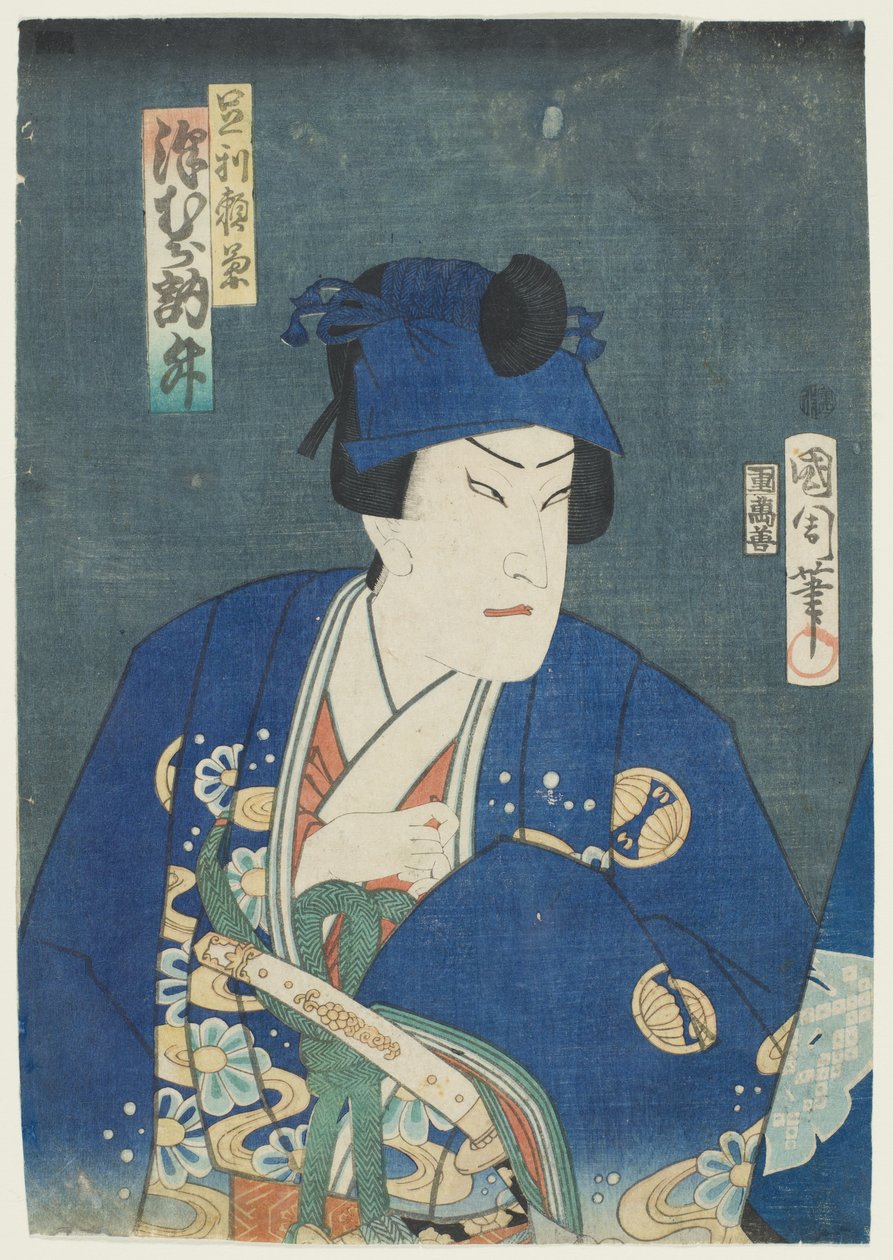 De acteur Sawamura Tosshō II als Ashikaga Yorikane door Toyohara Kunichika