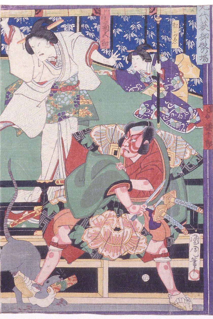 Die Palastszene aus dem Stück Sendai hagi door Toyohara Kunichika