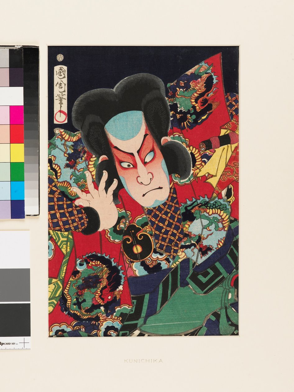 De acteur Nakamura Shikan IV als de visser Fukashichi door Toyohara Kunichika