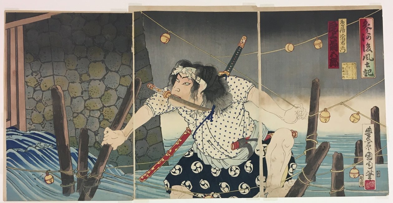 De acteur Onoe Kikugoro V als Torii Tsuneemon, uit de serie "Gofudoki kabuki no hon