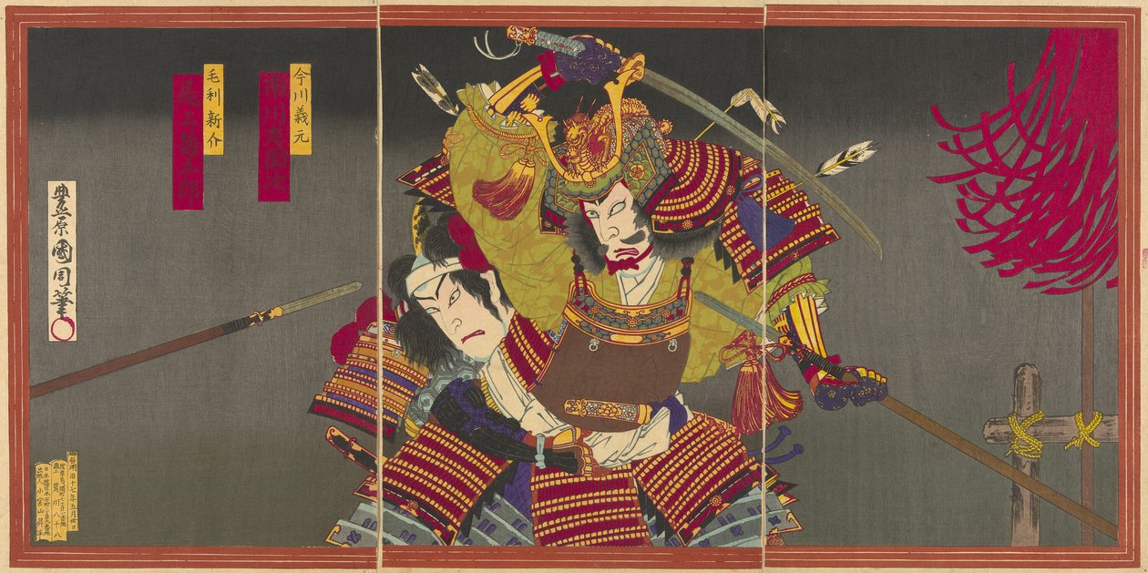De acteurs Ichikawa Sadanji I als Imagawa Yoshimoto en Onoe Kikugoro V als Mori Shinsuke door Toyohara Kunichika