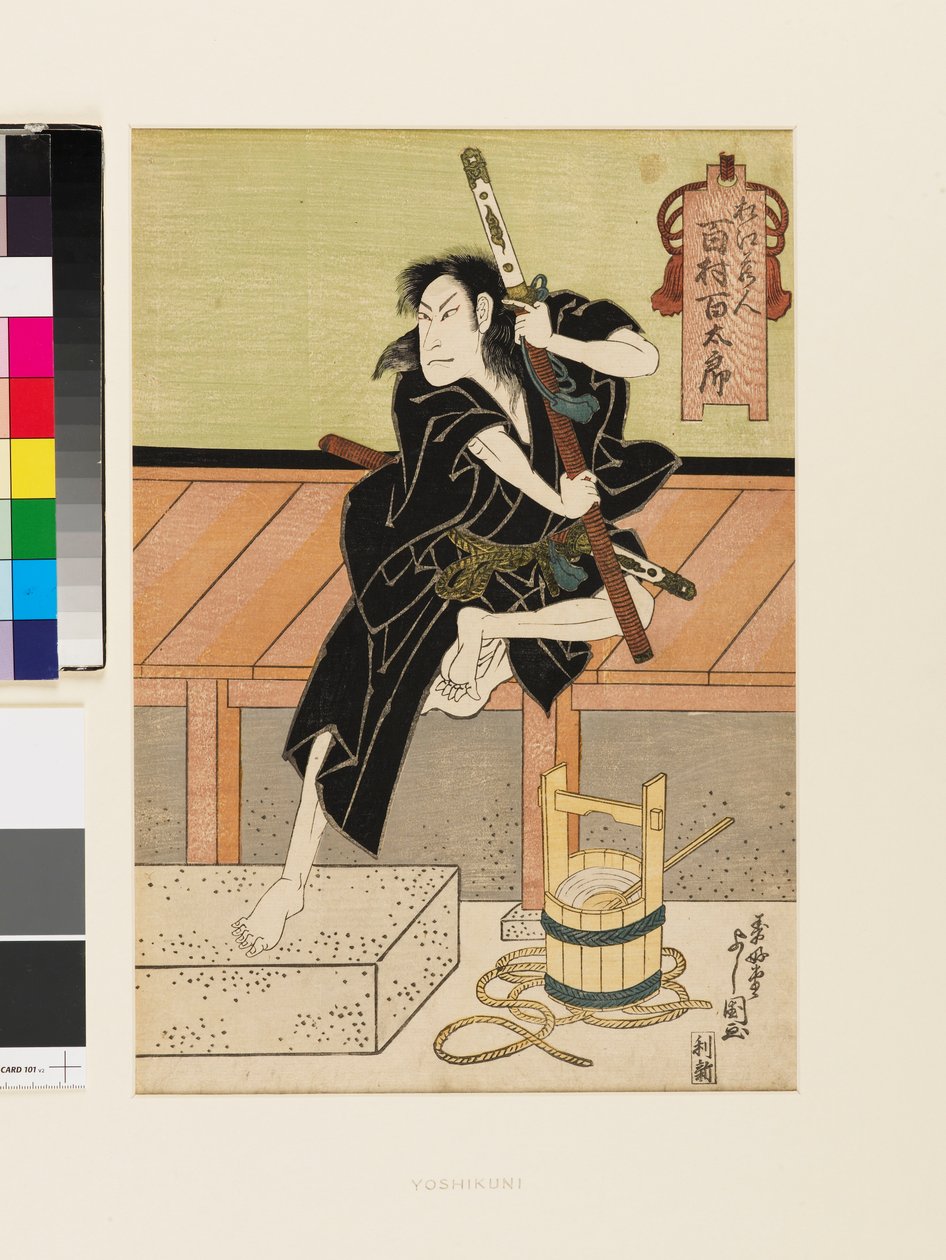 Hyakumura Hyakutarō als Matsue Kurando door Toyokawa Yoshikuni