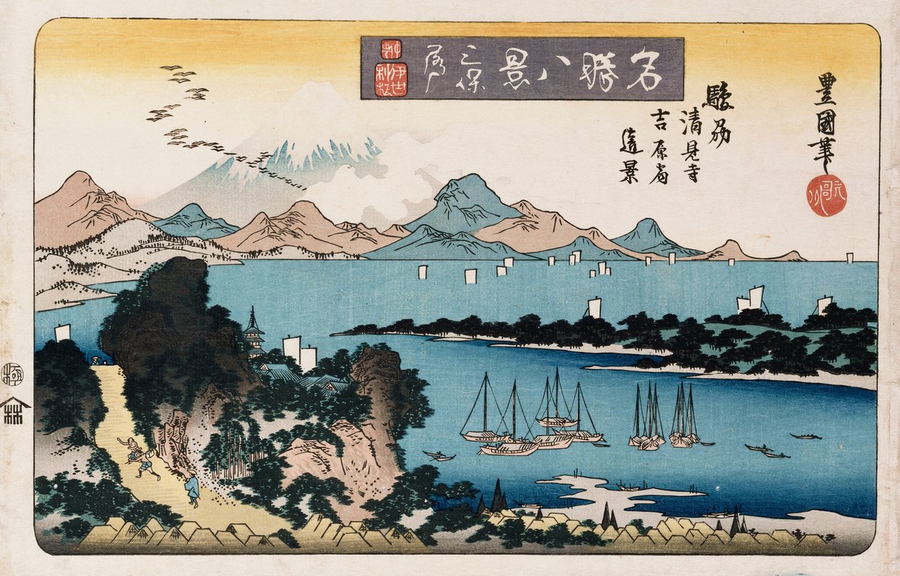 Neerdalende ganzen, Miho, uit de serie Acht uitzichten van beroemde plaatsen door Toyokuni II