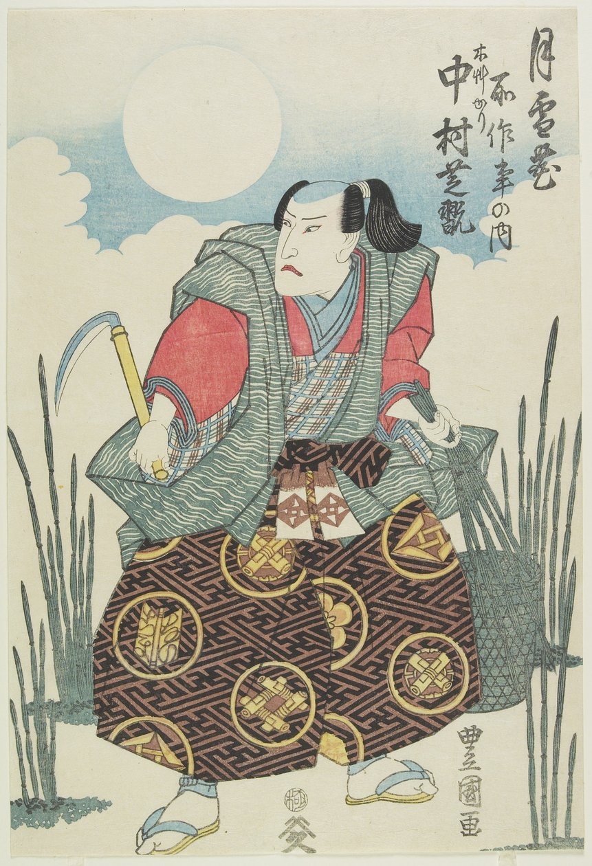 De acteur Nakamura Shikan als de bamboesnijder van het toneelstuk Getsu-setsu-ka Tori?? no seki, ca. 1826-35 door Toyokuni II