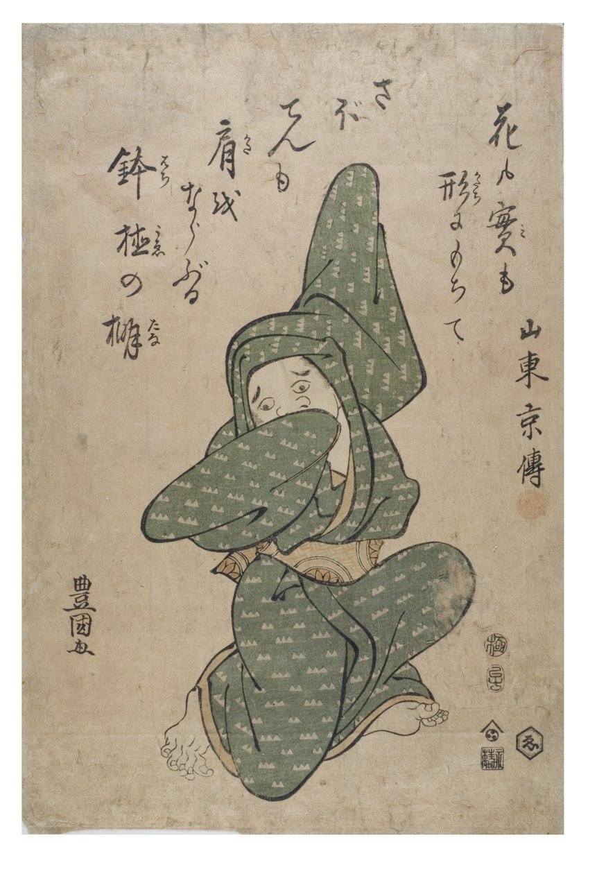 Een cactus imiteren door Toyokuni Utagawa