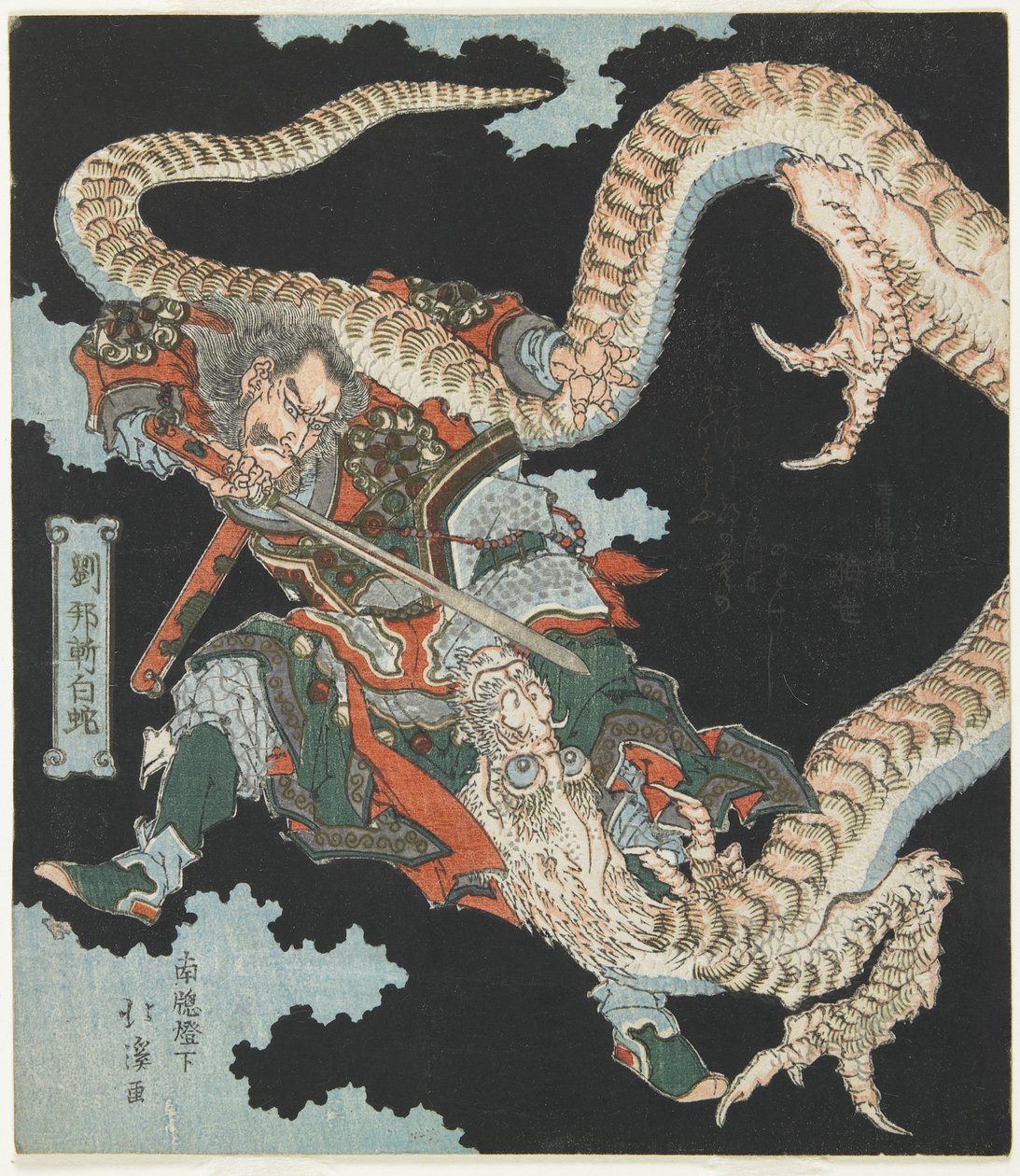Ryu_ho_ Een witte slang doden door Toyota (1780-1850) Hokkei