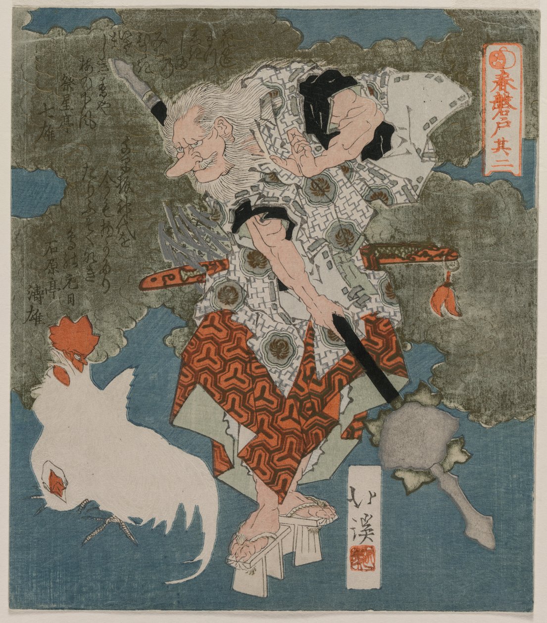Naast een witte haan en hen uit de serie De Lente Grot, 1825 door Toyota Hokkei