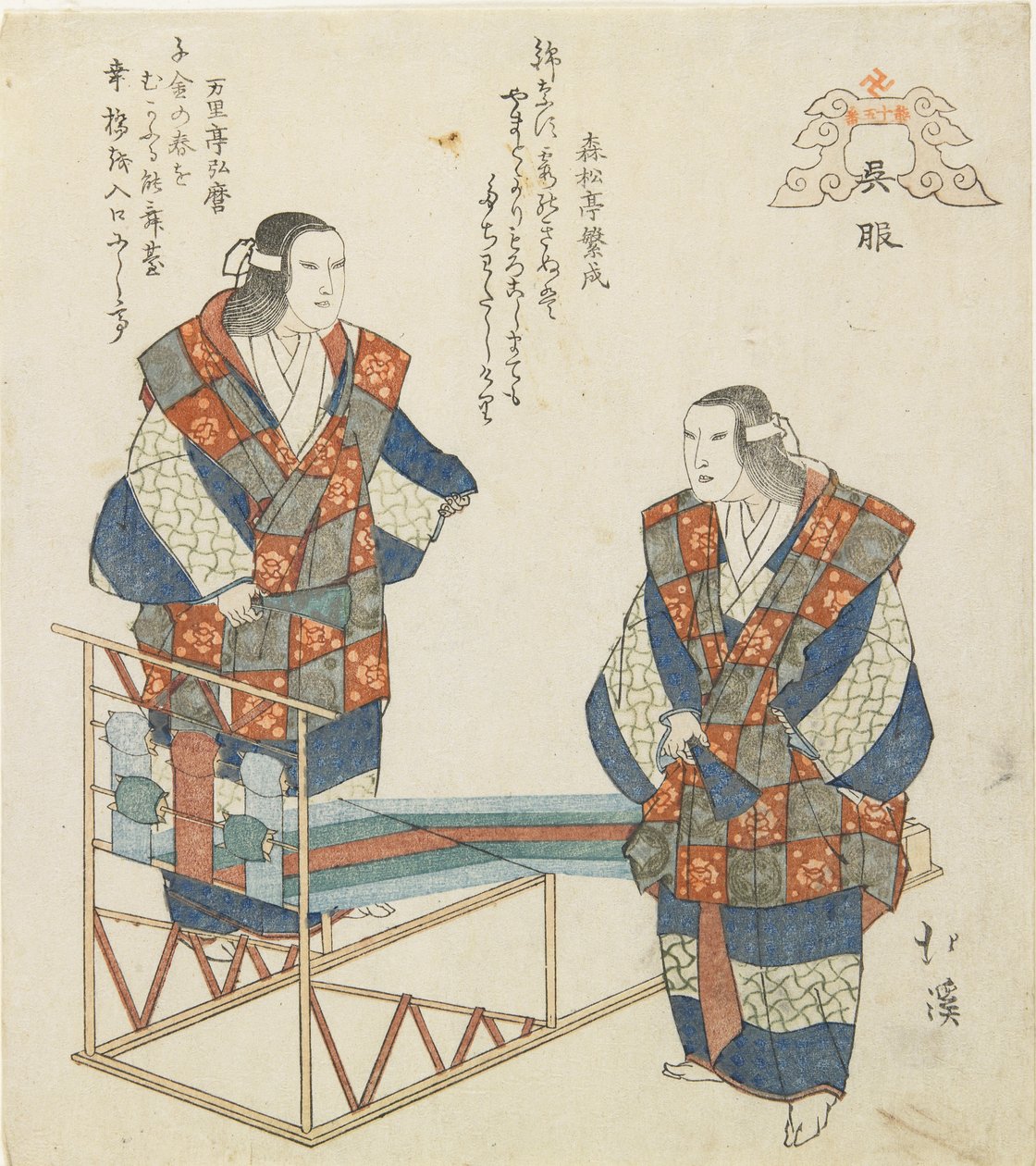 Kureha Dorp, c. 1832 door Toyota Hokkei