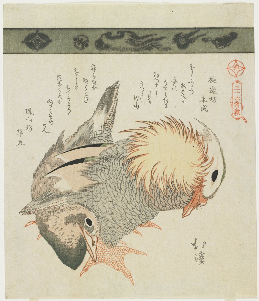 Mandarijneend en woerd, ca. 1830 door Toyota Hokkei