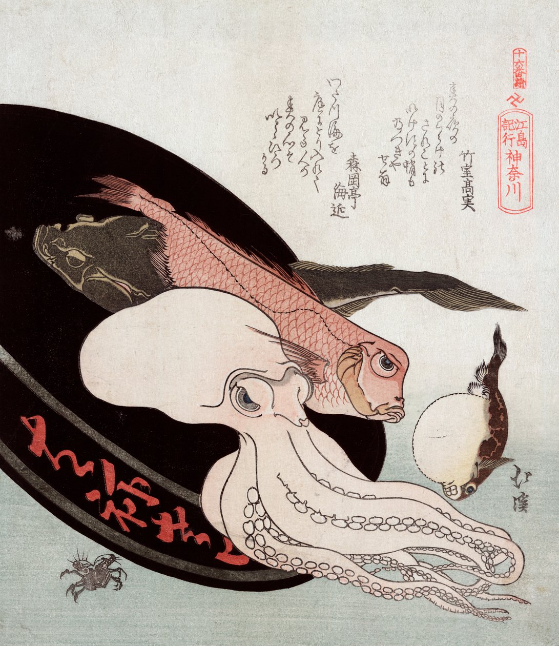 Octopus en oceaanvis door Toyota Hokkei