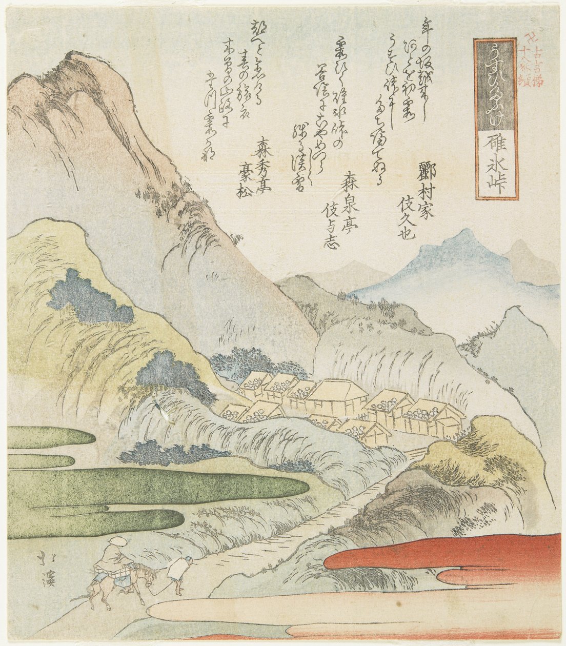 Usui Pass, 1831 door Toyota Hokkei
