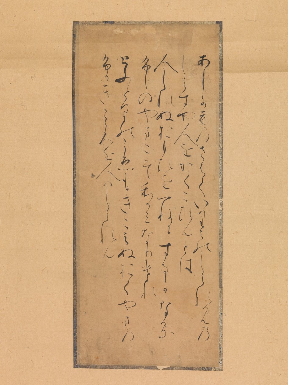 Drie gedichten uit de Collectie van Oude en Moderne Gedichten Kokin wakashu, 13e eeuw door Traditionally attributed to Fujiwara no Tameyori