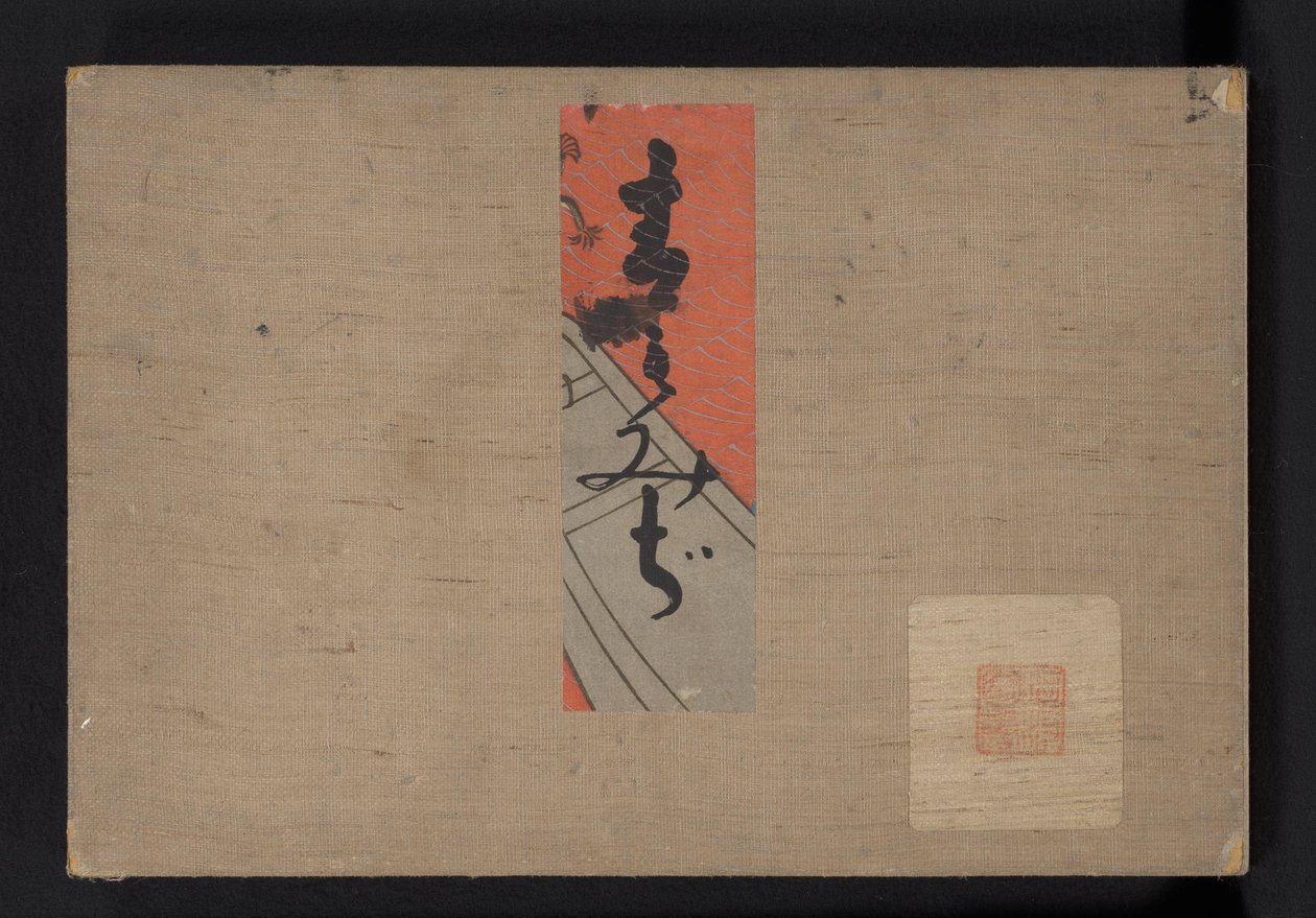 Blauwe esdoorn blaadjes door Tsuda Seifû