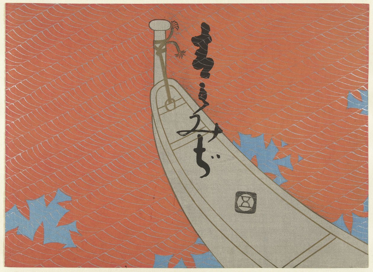 Voorsteven van een boot (Blauwe esdoorn blaadjes) door Tsuda Seifû