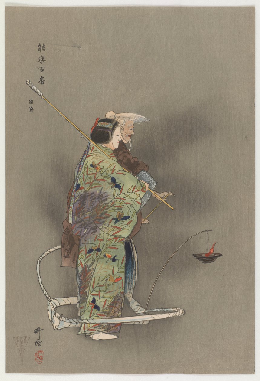 Michi-Mori door Tsukioka Kogyo