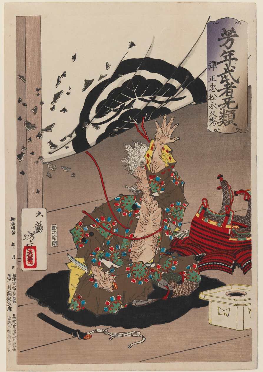 Matsunaga Hisahide op het punt zelfmoord te plegen, uit de serie Yoshitoshis moedige krijgers, 1883 door Tsukioka Yoshitoshi