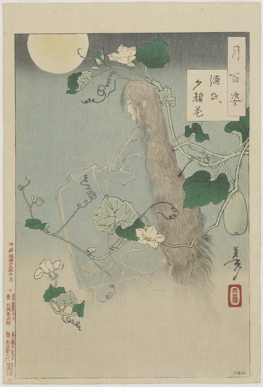 Het Yûgao-hoofdstuk uit Het verhaal van Genji door Tsukioka Yoshitoshi