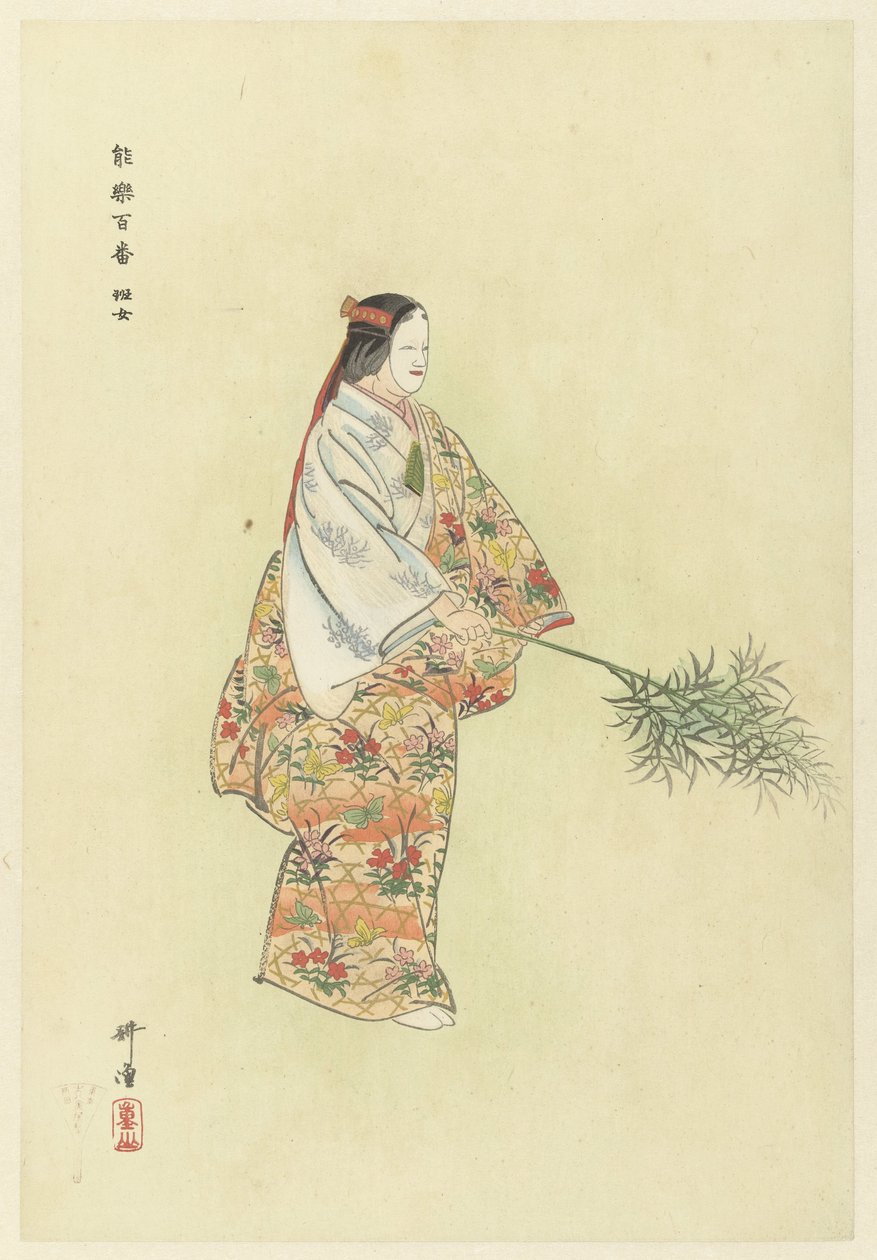 Acteur in het No theaterstuk Hanjo | Tsukioka Kogyo