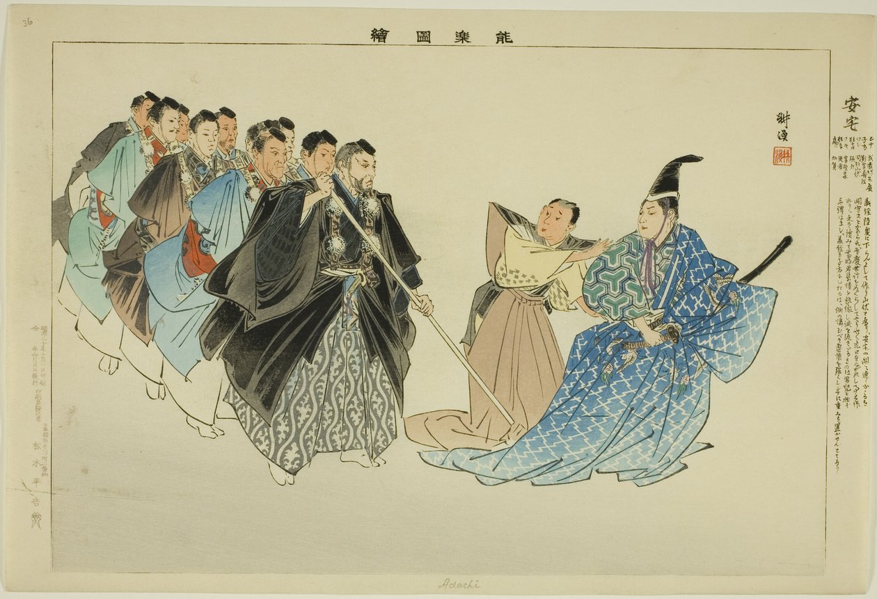 Adachi, uit de serie "Afbeeldingen van No-voorstellingen (Nogaku Zue)" door Tsukioka Kogyo