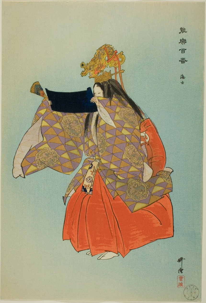 Ama, uit de serie "Honderd No Dramas (Nogaku hyakuban)". door Tsukioka Kogyo