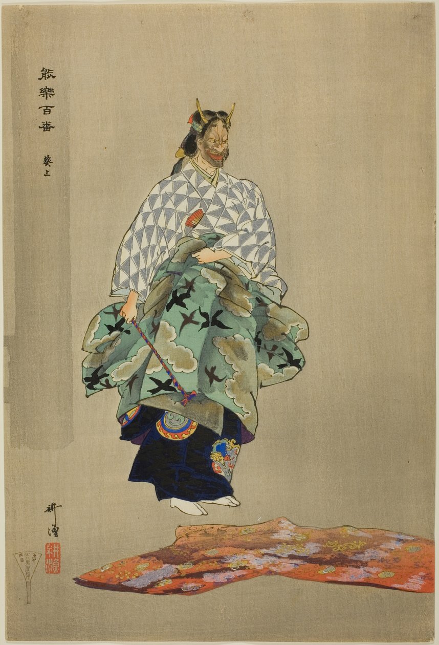 Aoi no Ue, uit de serie "Honderd drama