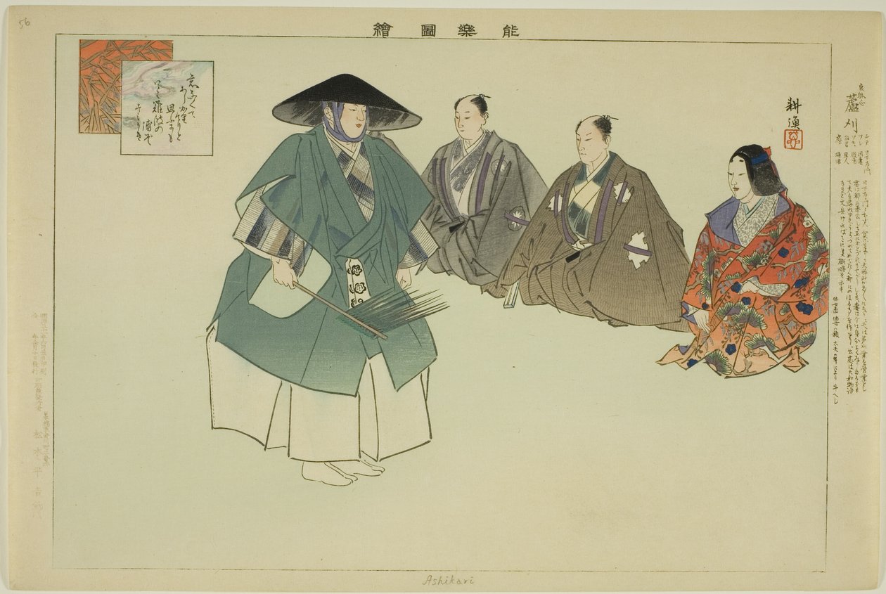 Ashikari, uit de serie "Afbeeldingen van No-uitvoeringen (Nogaku Zue)" door Tsukioka Kogyo