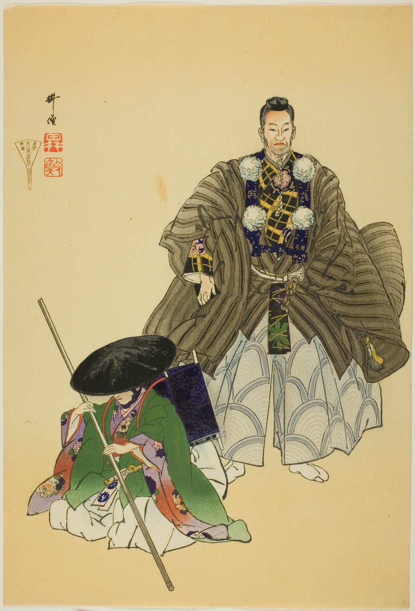 Ataka, uit de serie "Honderd drama