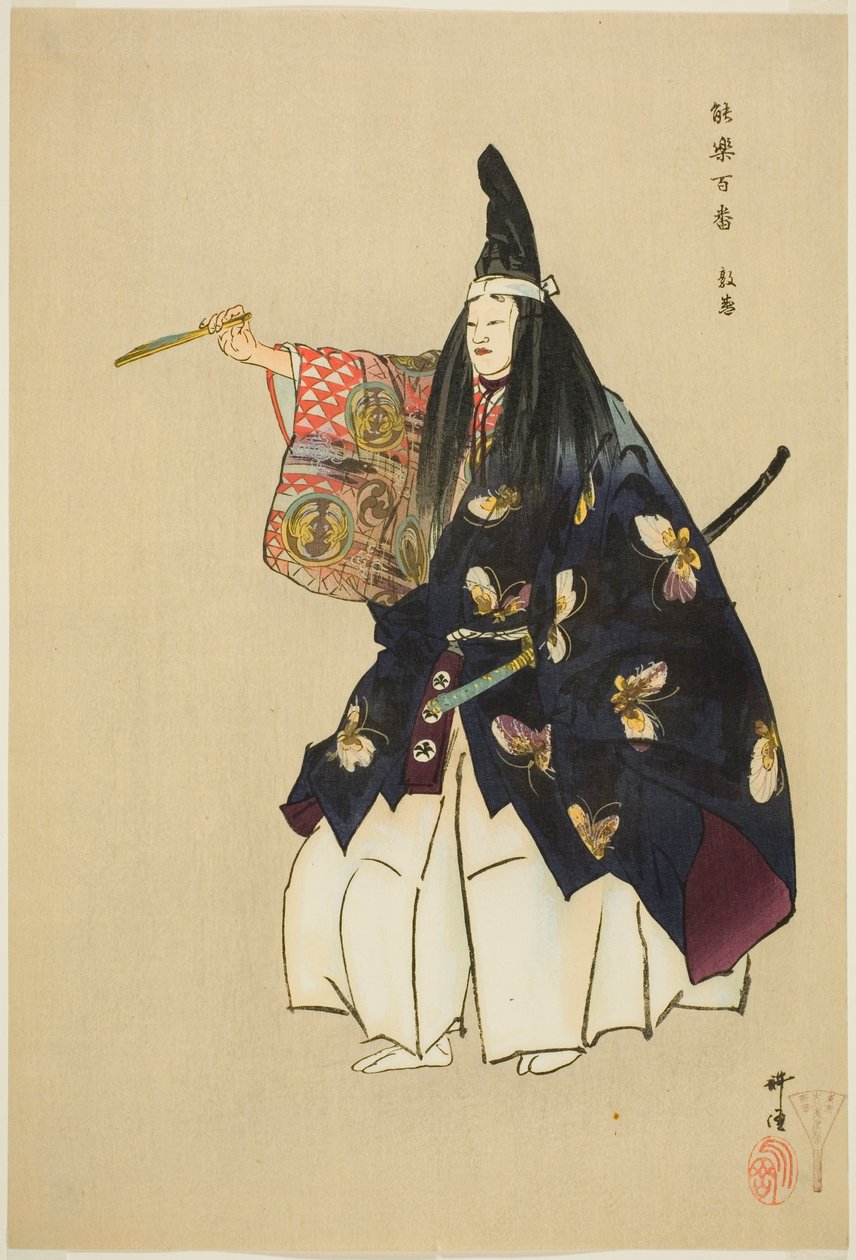 Atsumori, uit de serie "Honderd drama