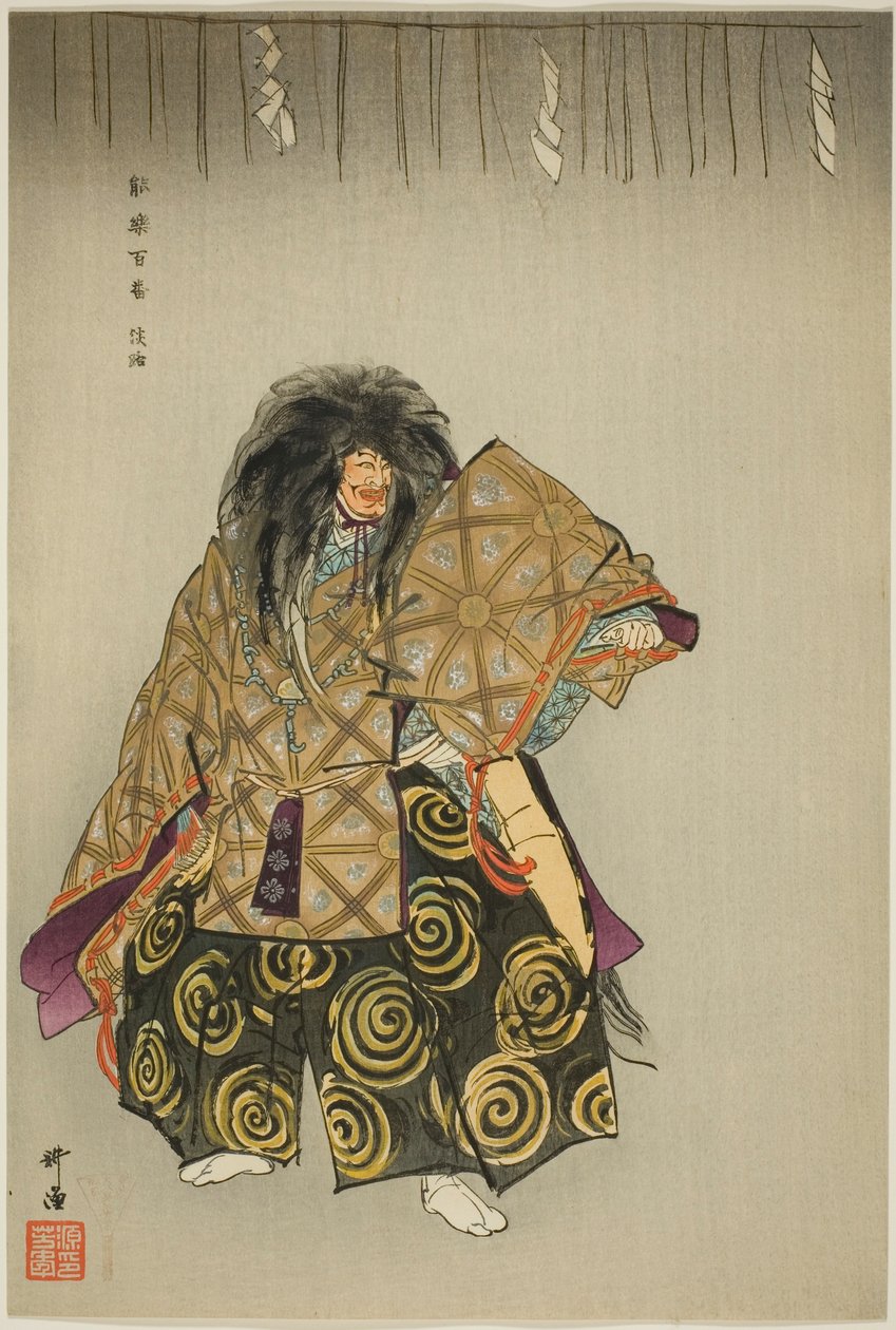Awaji, uit de serie "Honderd drama