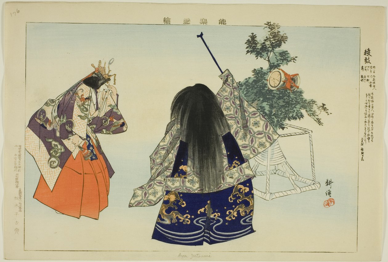 Aya no Tsuzumi, uit de serie "Afbeeldingen van No-voorstellingen (Nogaku Zue)" door Tsukioka Kogyo