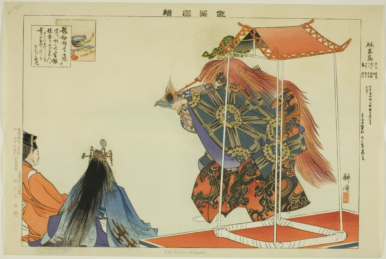 Chikubushima, uit de serie "Afbeeldingen van No-uitvoeringen (Nogaku Zue)" door Tsukioka Kogyo