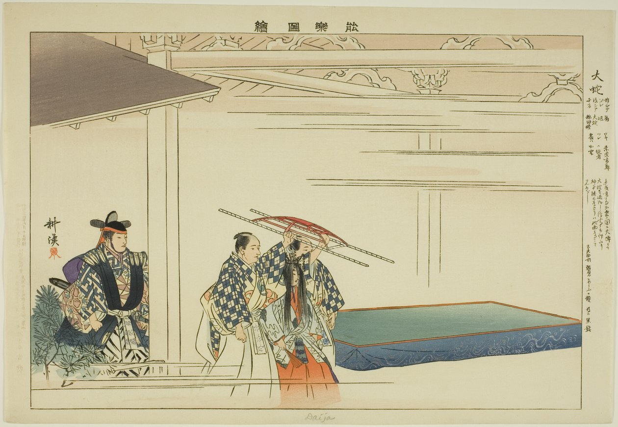Daija, uit de serie "Afbeeldingen van No-voorstellingen" door Tsukioka Kogyo
