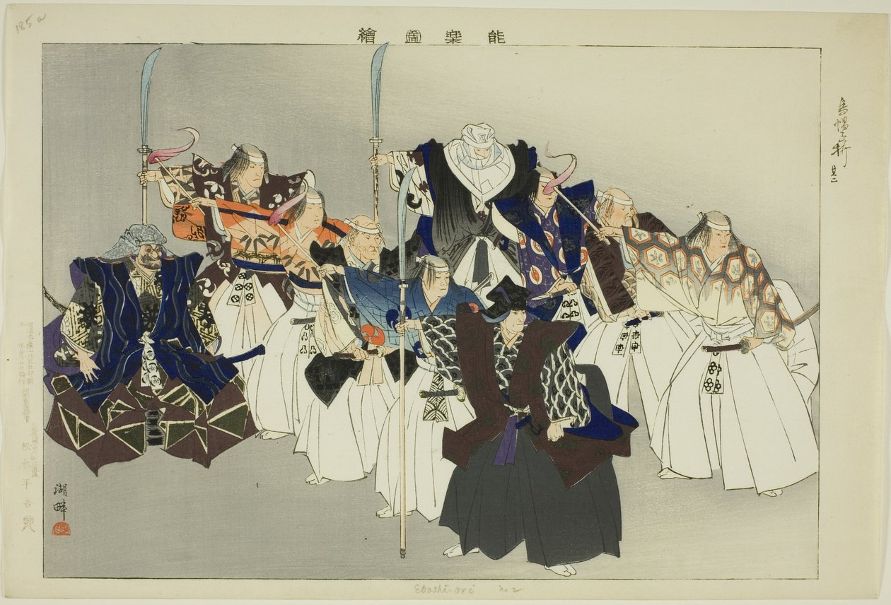Eboshi-ori, uit de serie "Afbeeldingen van No-voorstellingen (Nogaku Zue)" door Tsukioka Kogyo