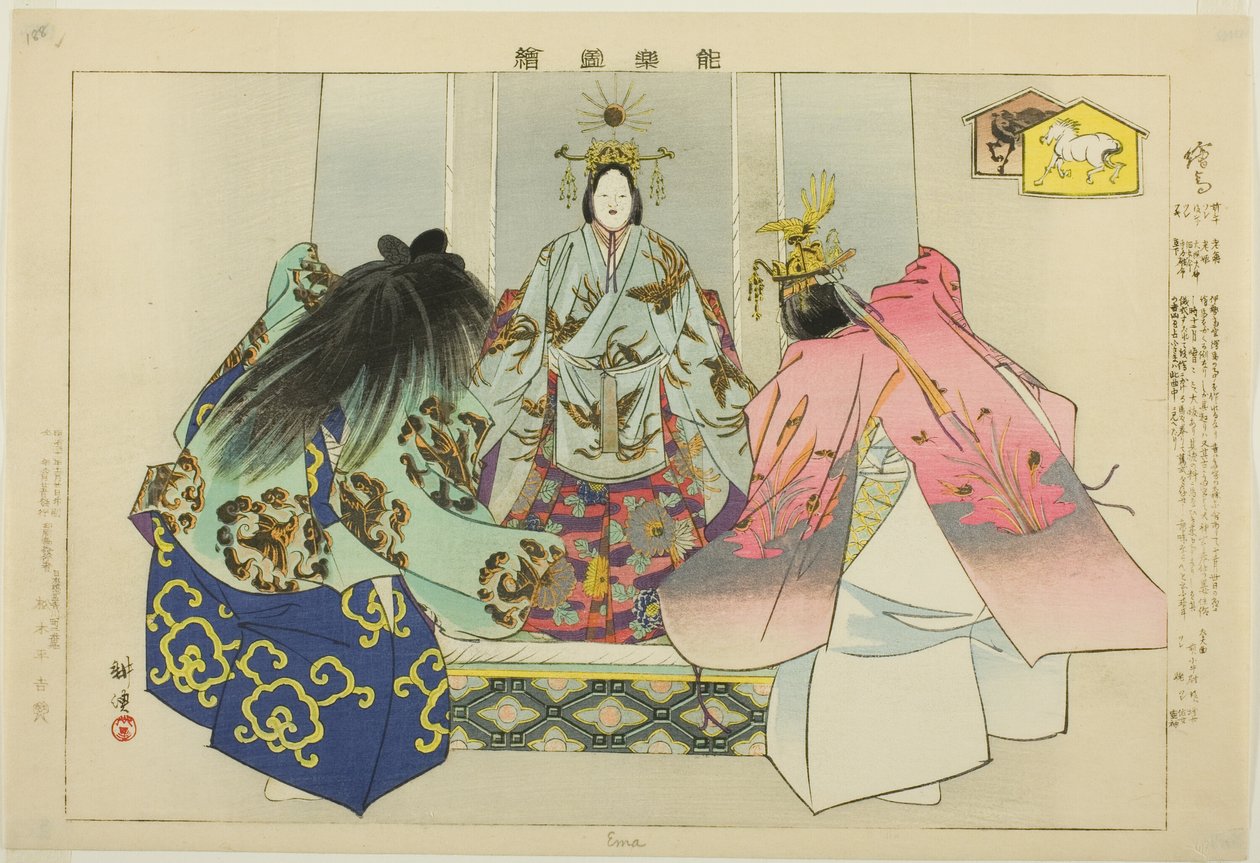 Ema, uit de serie "Afbeeldingen van No-voorstellingen (Nogaku Zue)" door Tsukioka Kogyo